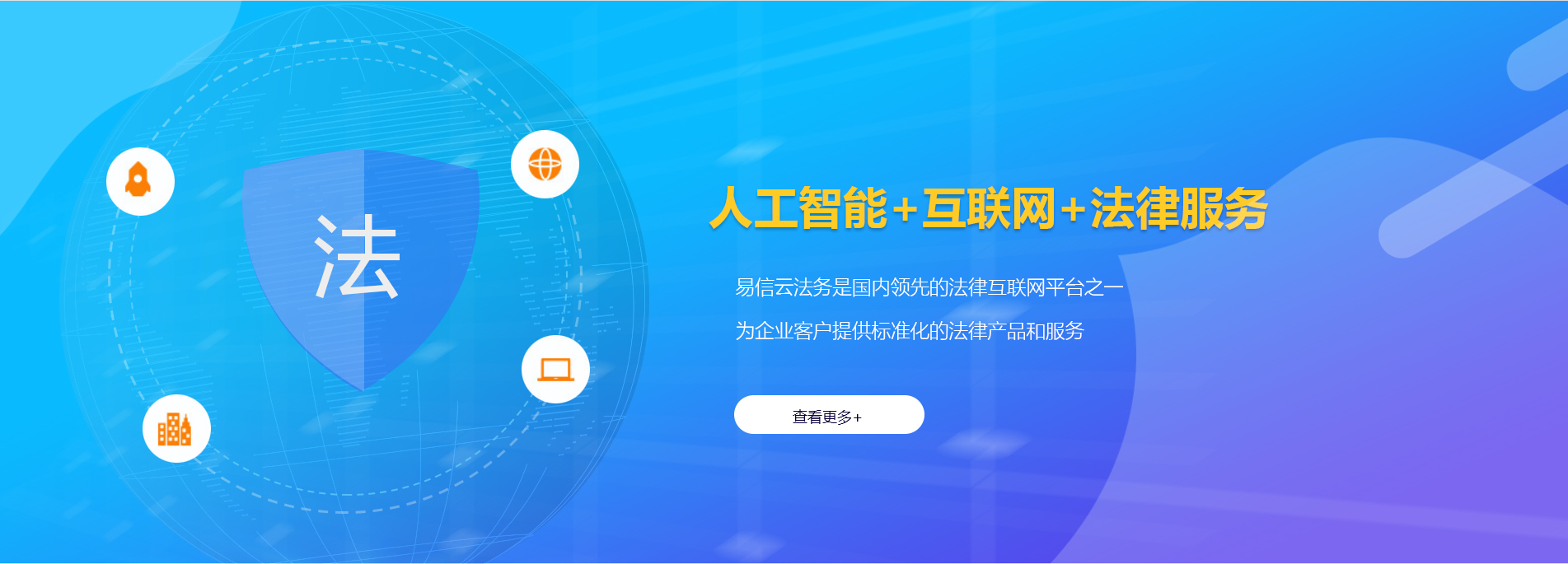 常德律师在线咨询