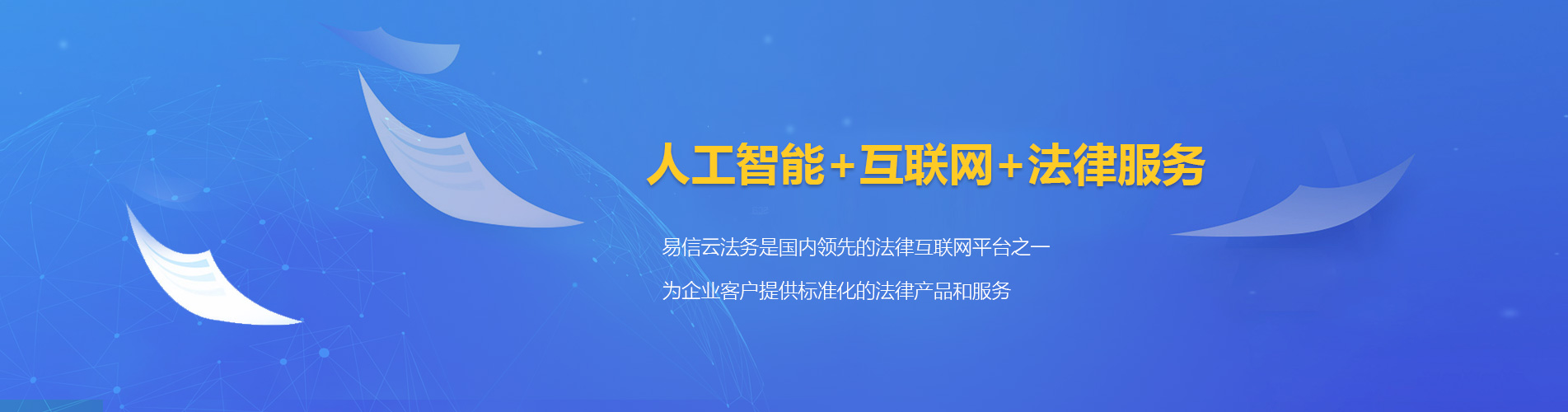 常德律师在线咨询